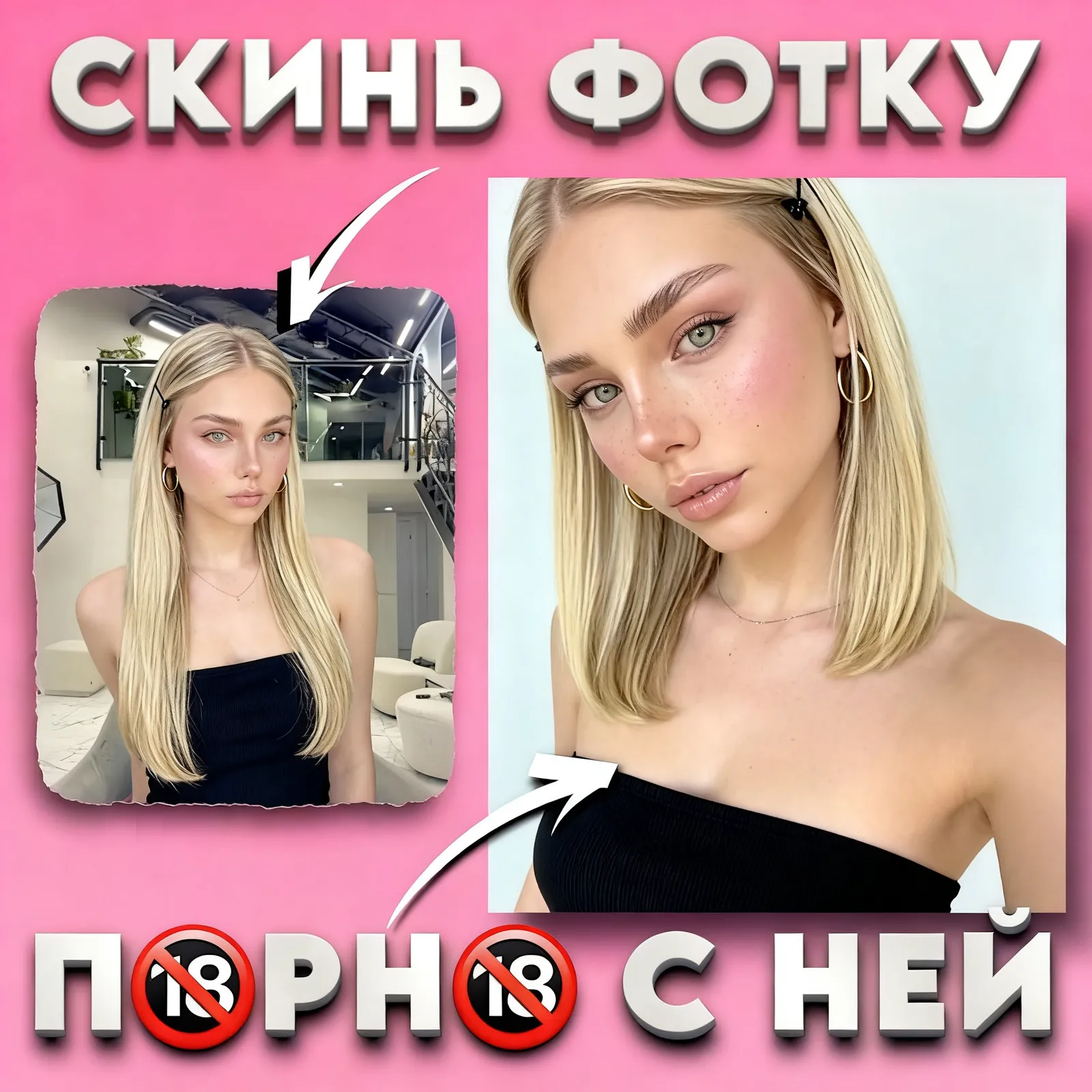 Результат генерации